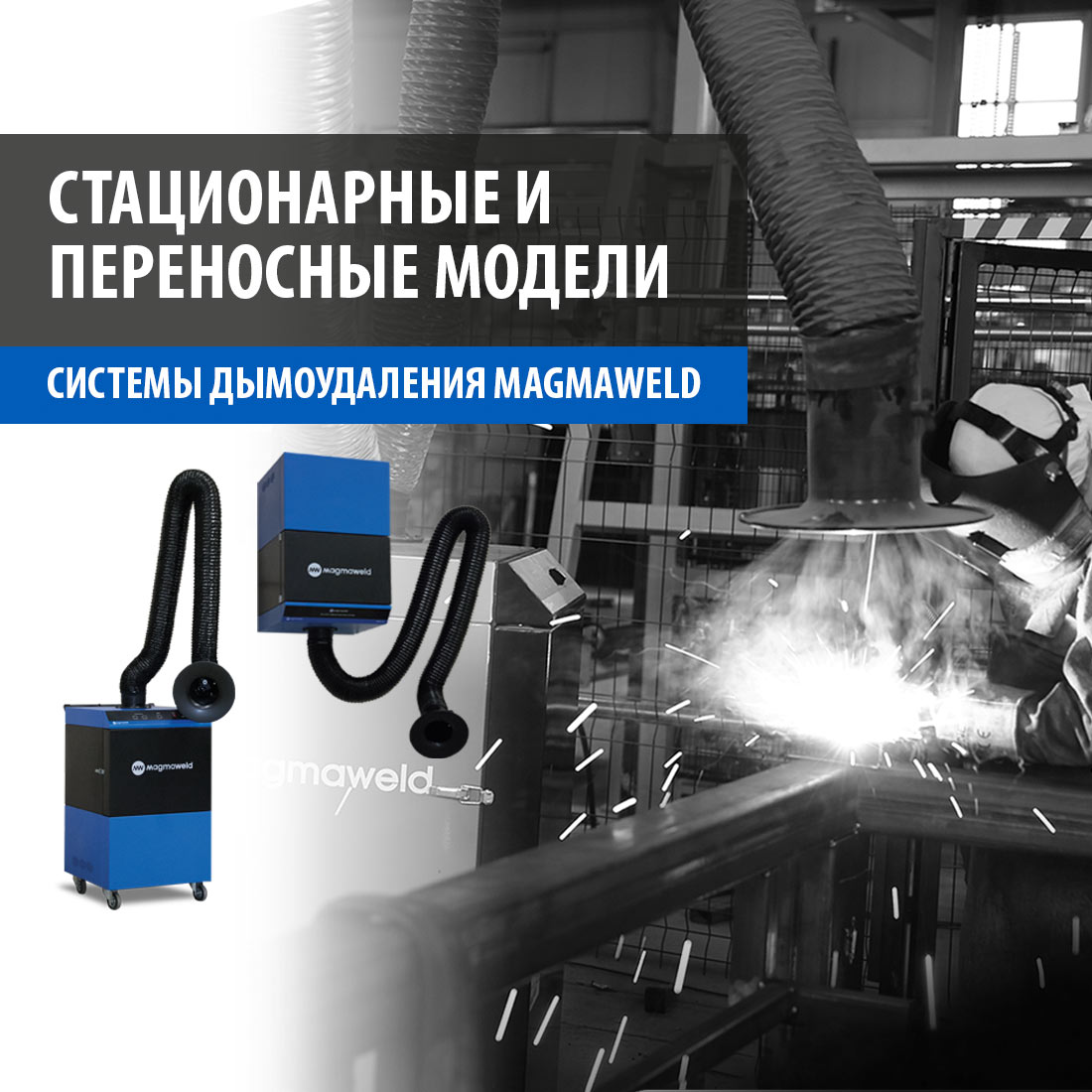 Industrial Welding Fume Extraction Units