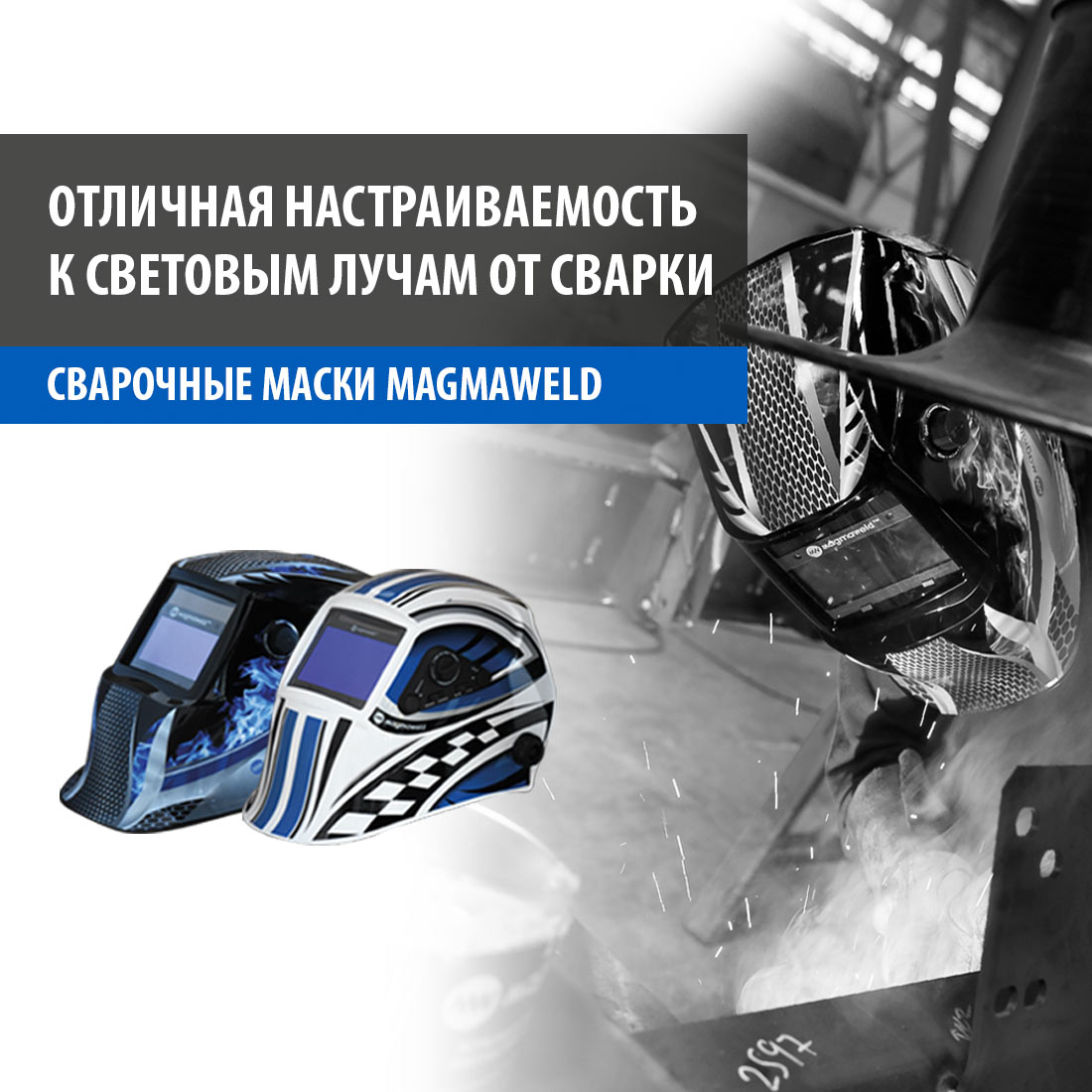 Magmaweld Solarmatic Welding Helmets