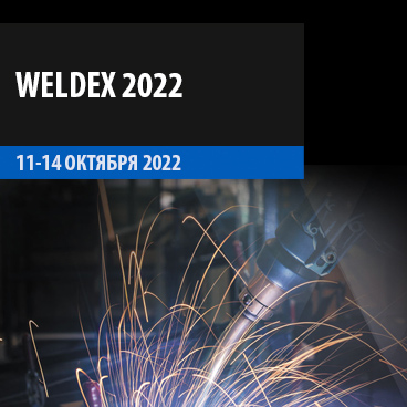 Weldex 2022