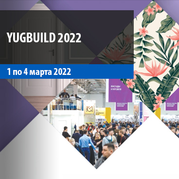 YUG BUILD 2022